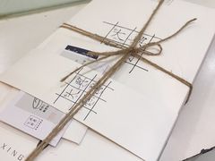 -阮大兴糕团(滨江宝龙店)
