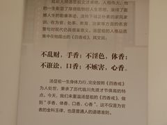 -汤显祖纪念馆