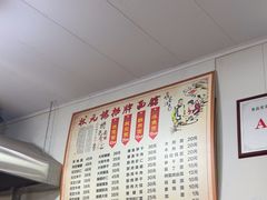 -状元楼(东大街店)