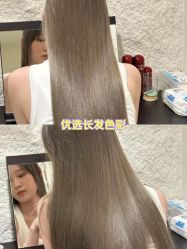 -GANO HAIR 