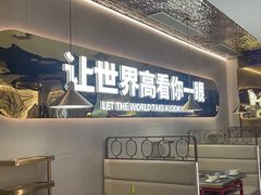 -江南鱼捞(北仑银泰城店)