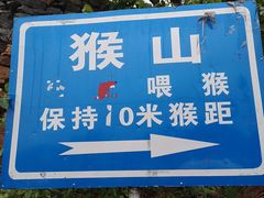 -环翠峪风景区