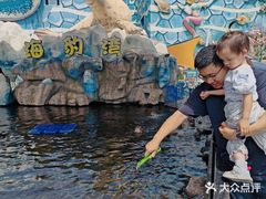 -华夏文旅海洋公园