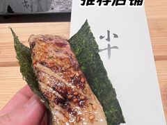 -小十Omakase(地王大厦店)