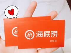 -海底捞火锅(顺义华联店)