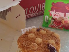 -勒甜LO CHO·定制低糖代糖纯动物奶油生日蛋糕(新开路店)