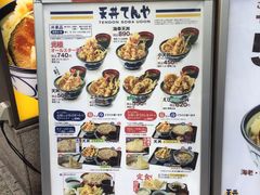 -天丼‧天妇罗盖饭(天神店)