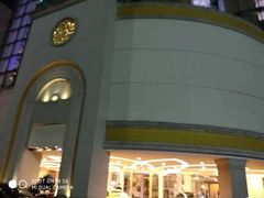 -中心大酒店·本味餐厅