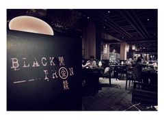 -广州瑰丽酒店·Black Iron黑金燚