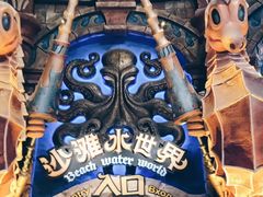 -波塞冬旅游度假区