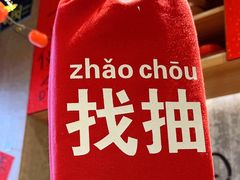 -牛腩之旅·牛腩牛杂煲(光启城美食城店)