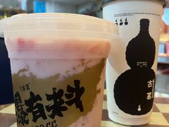 -鱼酷活鱼烤鱼(信息城店)