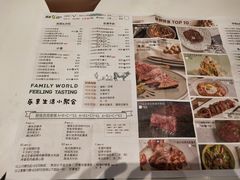 -周沫西餐(漫广场店)