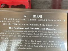 -历代帝王庙博物馆