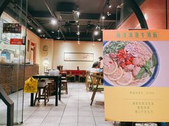 -千金一碗·宝岛一村(韩国街店)