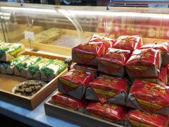-清真全盛斋传统糕点(西羊市店)