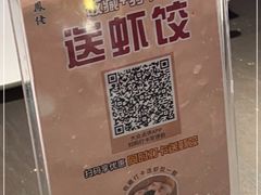 -粤凤佬