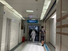 -北京市海淀医院-体检中心