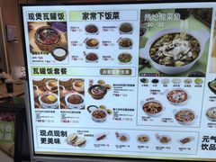 -阿香米线(龙岗万科广场店)