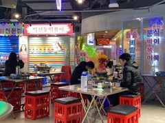 -Meet Sun韩式大排档(五一广场7MALL店)