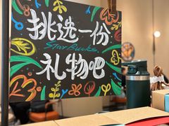 -星巴克臻选(广州东山锦轩店)