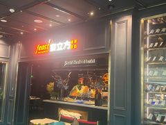 -宴立方海鲜自助(义乌万达广场店)