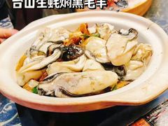 -龚记海鲜20年老字号