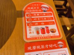 -三两粉(天河汇金店)