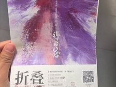 -茶颜悦色(金茂览秀城LG层外街店)