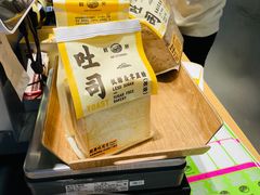 -鹤所·低糖零蔗糖烘焙(长楹店)