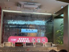 -千牛将·鲜牛肉火锅(开元路店)