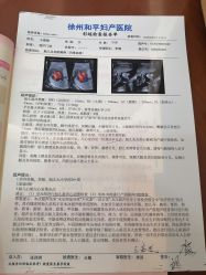 -徐州和平妇产医院·月子中心