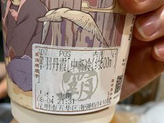 -霸王茶姬(南强街店)