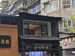 -泸州白糕(慈善路店)