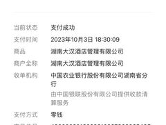 -大汉金桥华美达广场酒店·食秀全日制餐厅