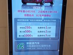 -梅龙镇广场