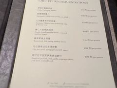 -广州文华东方酒店·江-由辉师傅主理