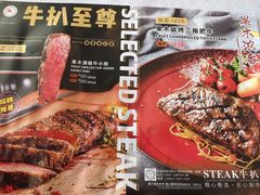 -中山威尼斯西餐厅(三乡总店)