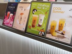 -KOI Thé(力宝广场店)