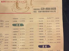 -陈麻婆豆腐(春熙店)