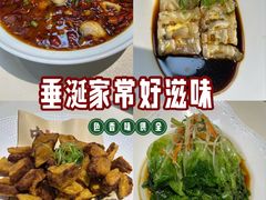 -蓟都宴