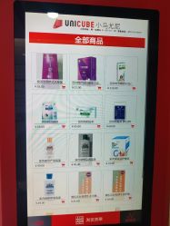 -复旦大学附属妇产科医院(杨浦院区)