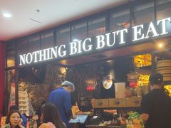 -吃饭皇帝大土家民族菜(正大广场店)