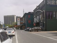 -开饭群岛