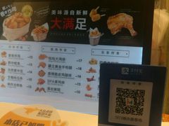 -1973继光香香鸡(曲阳路店)