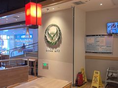 -吉野家(范阳中路店)