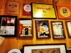 -老龙亭拉面店