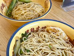 -十八梯邓凳面(大坪正街店)