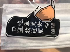-太二酸菜鱼(永旺梦乐城店)
