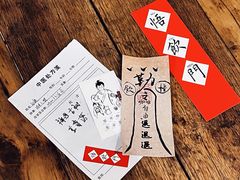 -悟饮门市景店